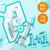 Não. 1 Ácido Pantotênico Active Up Soothing Serum 50ml Plano de Recarga