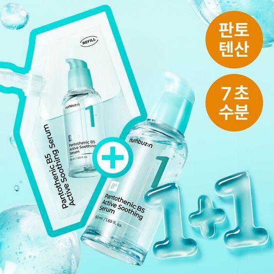 Numbersin No. 1 Pantothenic Acid Active Up Soothing Serum 50ml Refill Plan