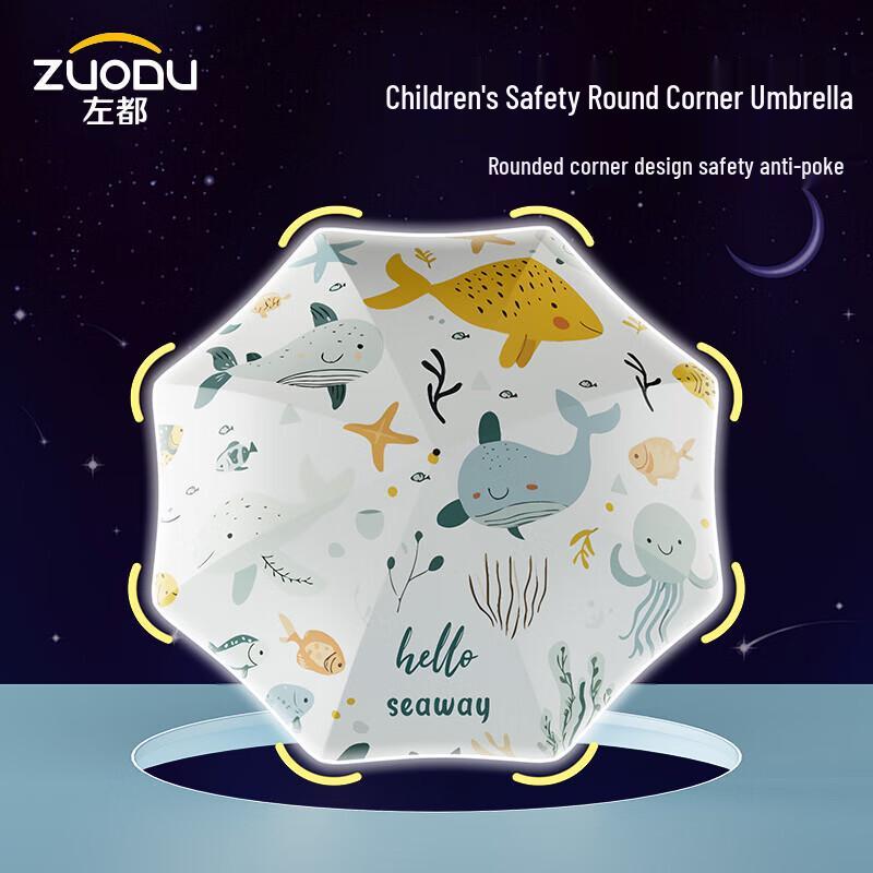 ZUODU Детский автоматический складной солнцезащитный зонт