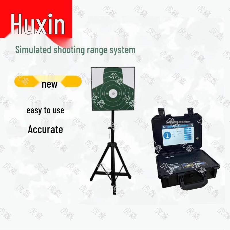 Huxin Professional Shooting Training Systems & Targets