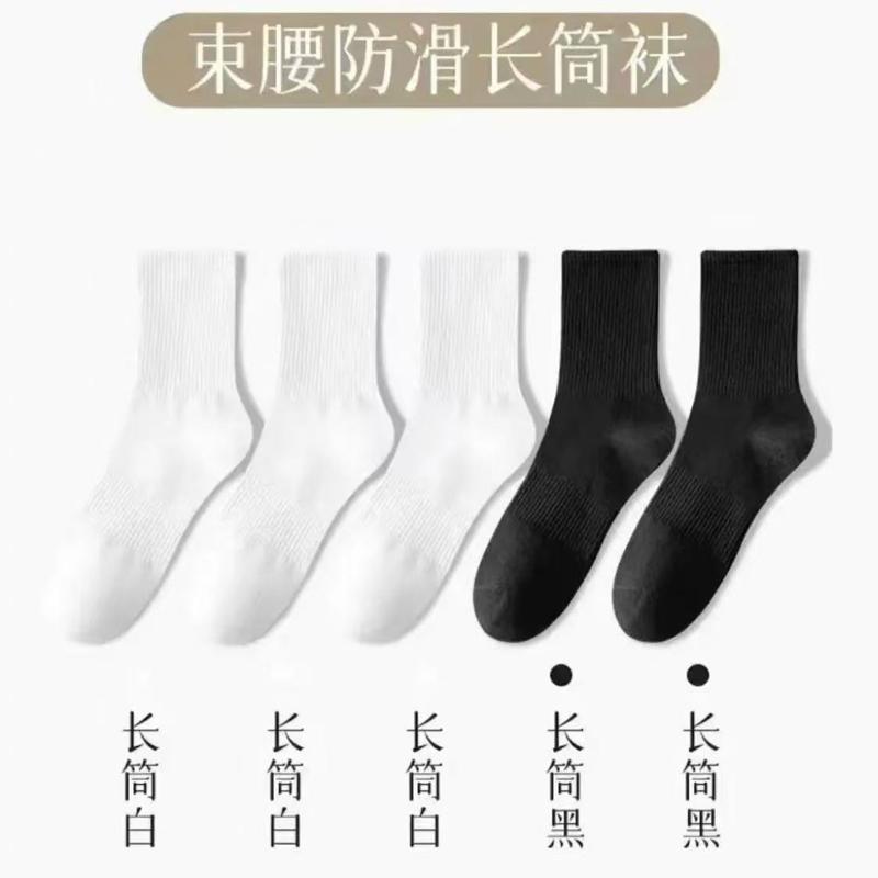 Man Chu 10A Antibacterial and Odorous Men's and Women's Black and White Medium Length Socks, 5-Pair Set