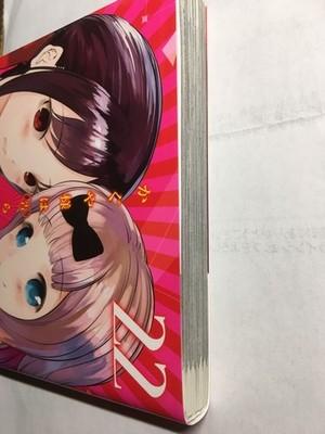 Kaguya-sama Love Is War Vol.22 Edición Limitada Primera Edición Manga+DVD OVA Japón Venta