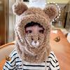  "Children's Winter Warm Hat with Integrated Mask and Neck Protector, Fleece-Lined Parent-Child Style, Windproof"