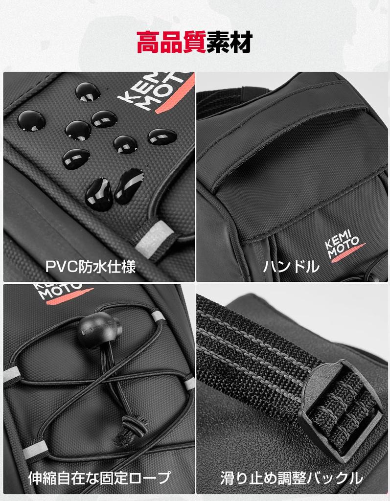 Kemimoto Инструмент и аксессуар для передней рамы мотоцикла для Surron Super73 Street Dirt Silver Bag, 2,6 л, Органайзер, CRF50/110/125F, Велосипеды,