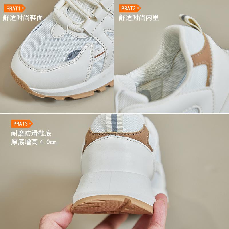 Ins Korean Version of Forrest Gump Shoes for Women's 2025 Autumn Breathable New Student Running Sports and Leisure White Shoes A099-2