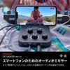 Roland Portable Mixer for Mobile Devices GOMIXER PRO-X