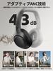 QCY H3 Wireless Bluetooth Audio Compatible 43dB Noise Up To 60 Hours Music Ambient Sound Multipoint Comfortable Dedicated App Bluetooth Black