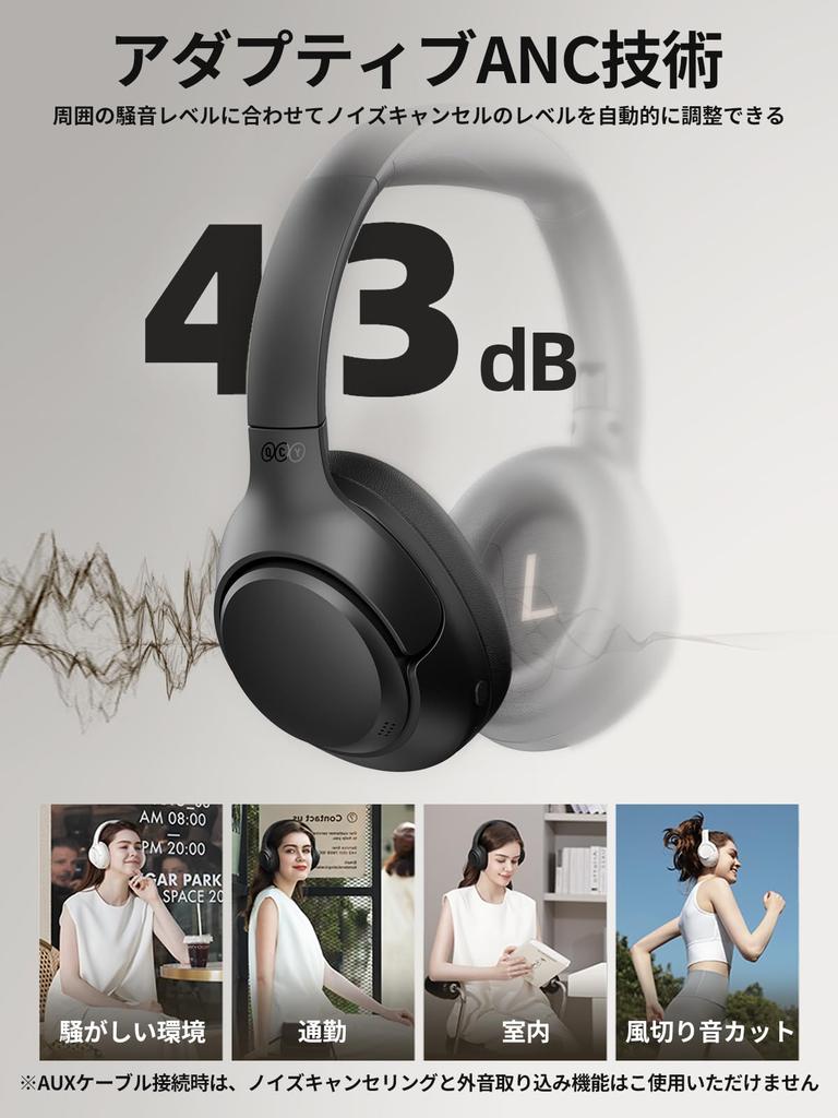 QCY H3 Wireless Bluetooth Audio Compatible 43dB Noise Up To 60 Hours Music Ambient Sound Multipoint Comfortable Dedicated App Bluetooth Black