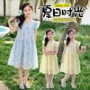 Girls' Summer Sweet Dress with Flying Sleeves