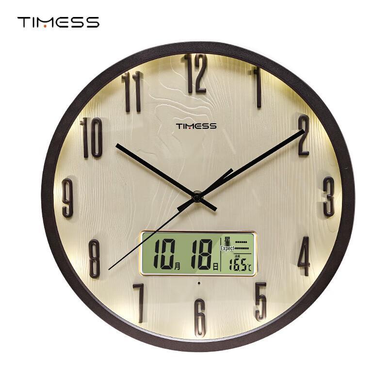 Timess Smart Night Light Perpetual Calendar Wall Clock