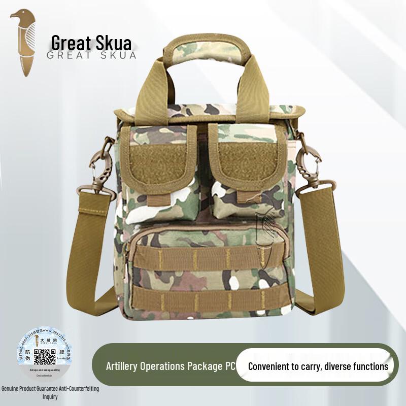 

Tactical Camouflage Command Backpack One Size