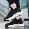 Men's Sports Shoes Spring and Autumn New Mesh Breathable Outdoor Casual Sports Thick Sole Large Size Men's Vulcanized Shoes