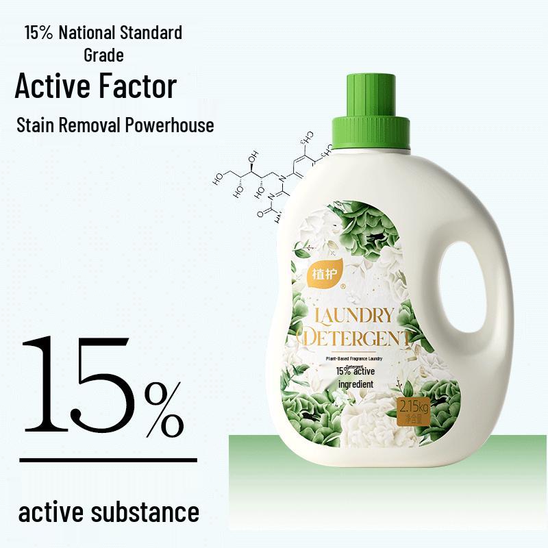 Zhihu Plant Extract Fragrant Laundry Detergent