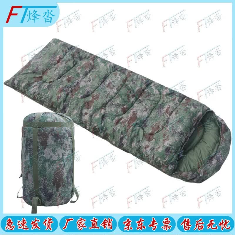 Fengta Adult Camping Envelope Sleeping Bag