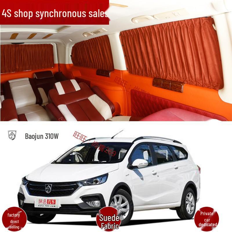 Custom Deerskin Car Curtains for Baojun 310W - Interior Privacy Sunshade with Heat Insulation and Sun Protection