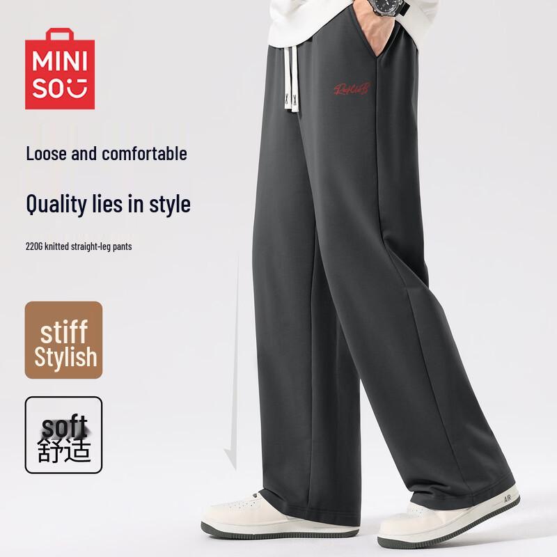 MINISO Men's Spring Heavyweight Loose Straight-Leg Sweatpants