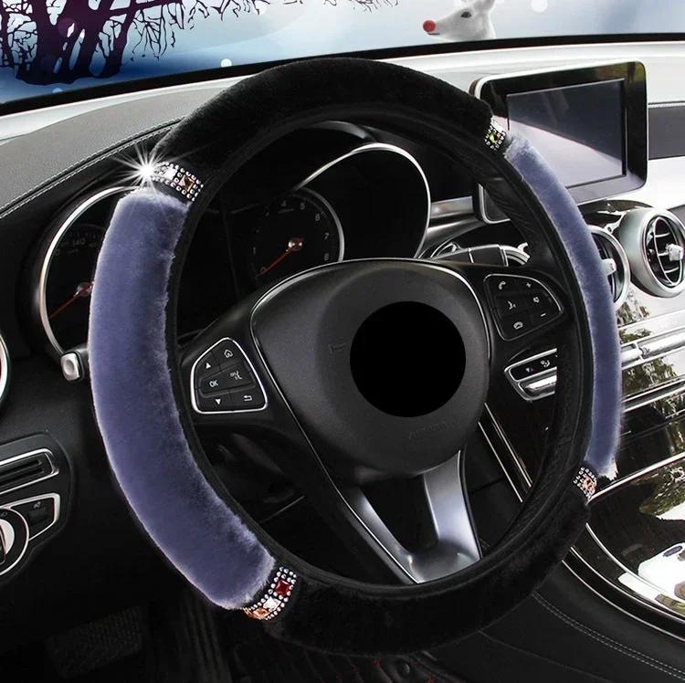 Four Seasons Universal Car Steering Wheel Cover 37-38cm Leather Embroidered Color Diamond-Studded Elastic Steering Wheel Cover