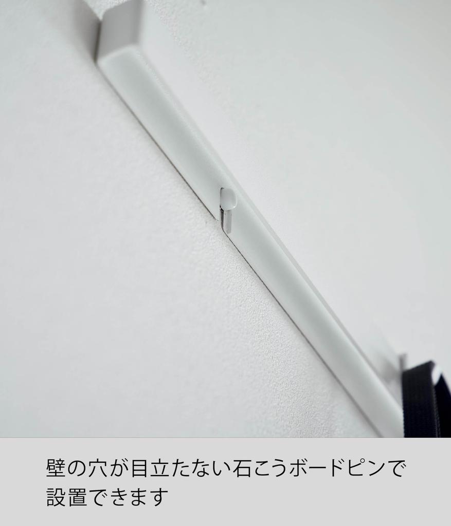 Yamazaki Jitsugyo [Gypsum Board Tweezers and Wood Screws Included] Compatible with Plaster Board Walls, Steel Bar for Magnets, White, Approx. W60 X