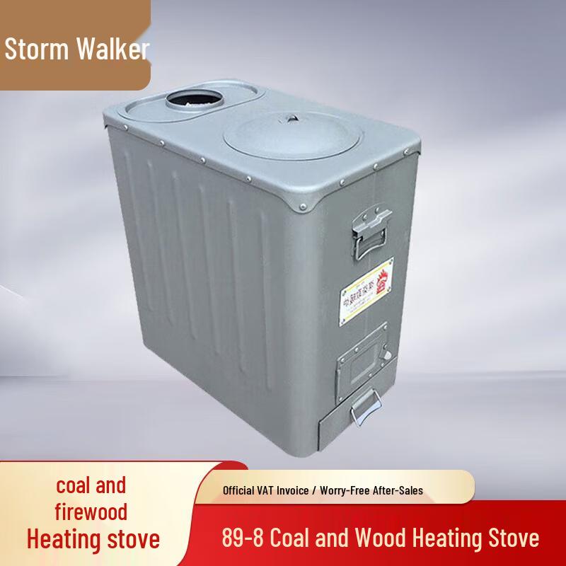 Storm Walker 89-8 Dual Fuel Tent & Camping Stove
