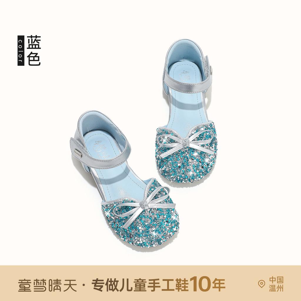 Size 26-37, girls princess sandals crystal shoes 2025 summer new dress girls summer shoes bag head sandals