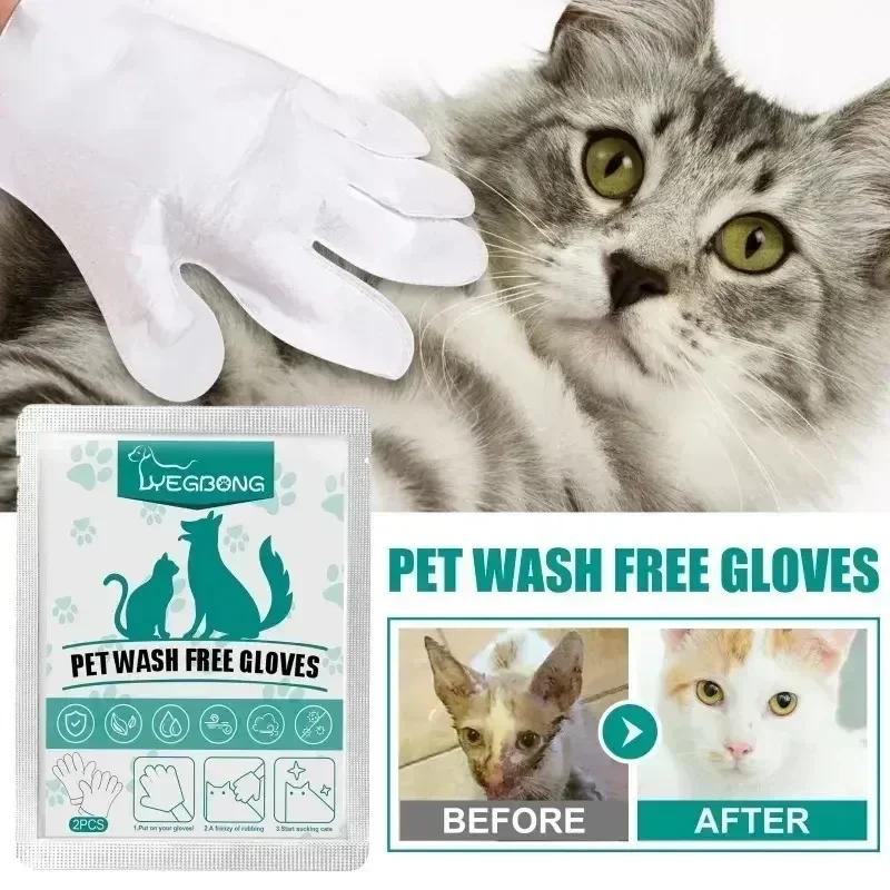 Yegbong Pet Dry Shampoo No Rinse Waterless Wash for Cats Dogs Odor Removal Hair Care Deshedding Dense Comb Gloves Cleaning Kit