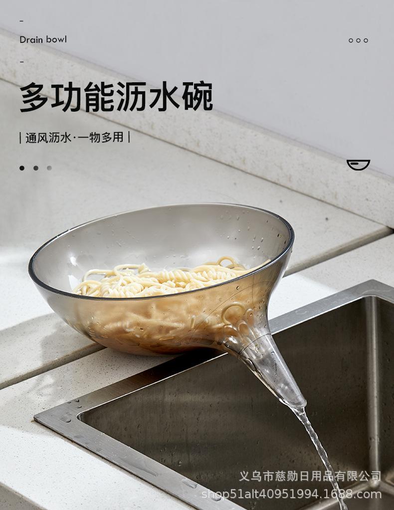 Nordic Style Plastic Fruit Salad Bowl with Drainage Multi-Functional Colander for Kitchen Vegetable Washing Living Room Serving