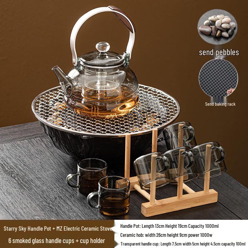 Cha Xun Electric Ceramic Stove Tea Set with Starry Sky Glass Teapot