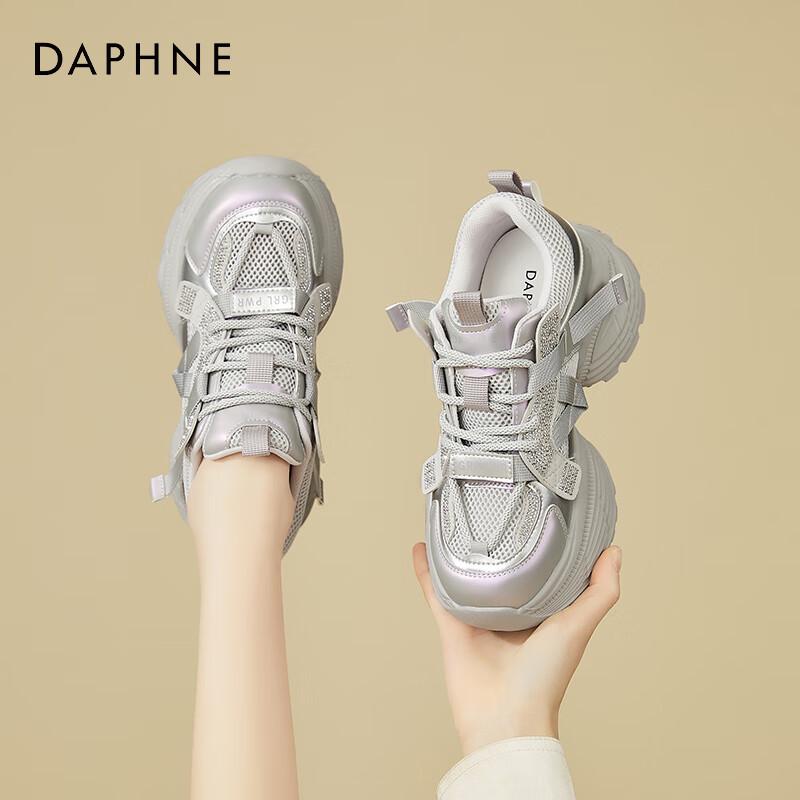 DAPHNE Women s Chunky Mesh Sneakers EU 35