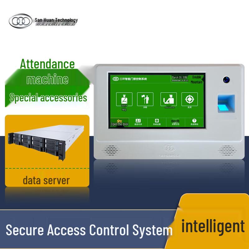 

Three-Ring Biometric Access Control Data Server CN plug (adapter included)