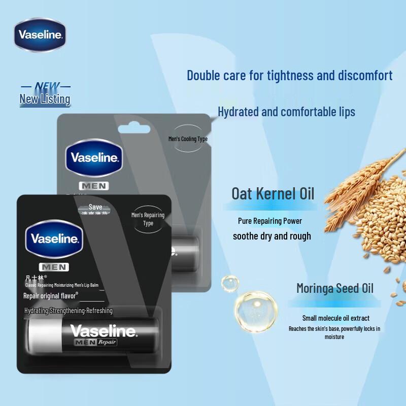 

Vaseline Men s Moisturizing Lip Balm (2-Pack)