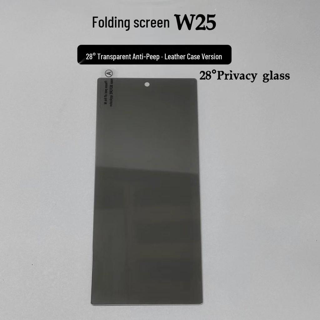 Película de Vidro Temperado HD Anti-Espionagem Samsung Z Fold7/Z Fold5 para Tela Externa