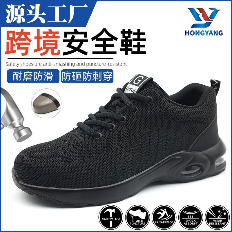 Labor Shoes Men's Anti-smash and Stab-proof Lightweight Steel Bag Head Soft and Comfortable Wear-resistant Non-slip Safety Protective Work Shoes