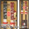 Matchmaking chopsticks for dishwasher cherry wedding cherry blossom and mandarin couples, high-quality, stylish, safe, blossom, gift, parents,