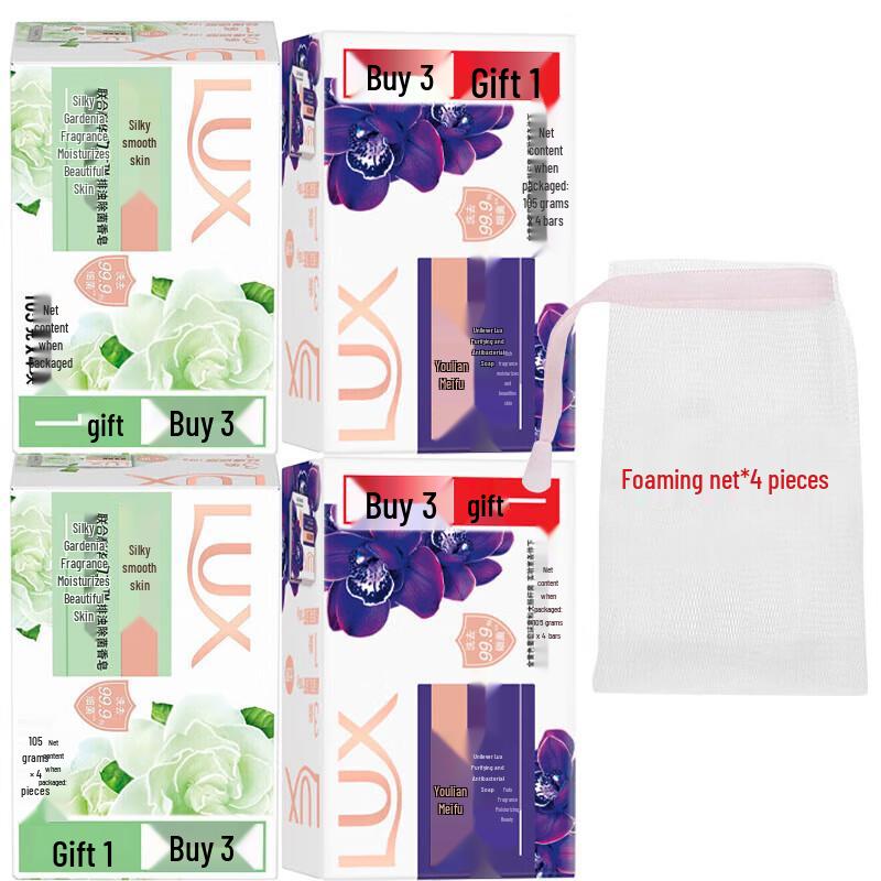 

LUX Soap Variety Pack with Foaming Nets