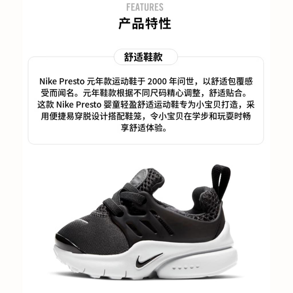 Nike Little Presto Comfortable Low Top Toddler Shoes Black White Infant And Toddler 844767-015