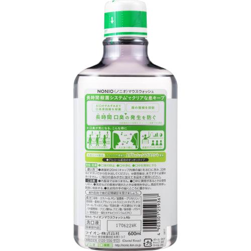 NONIO Mouthwash Citrus Mint 600ml