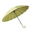 Japanese-Style Fresh and Simple Sunshade Umbrella, Dual-Use for Sun and Rain, Student Color Scheme, Leather Handle, 16-Rib Umbrella, Promotional