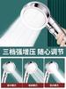 Gold High Pressure 3 Modes Adjustable Shower Head One Key Stop Water Saving Sprayer Rainfall Bath Showerhead Bathroom Accessorie