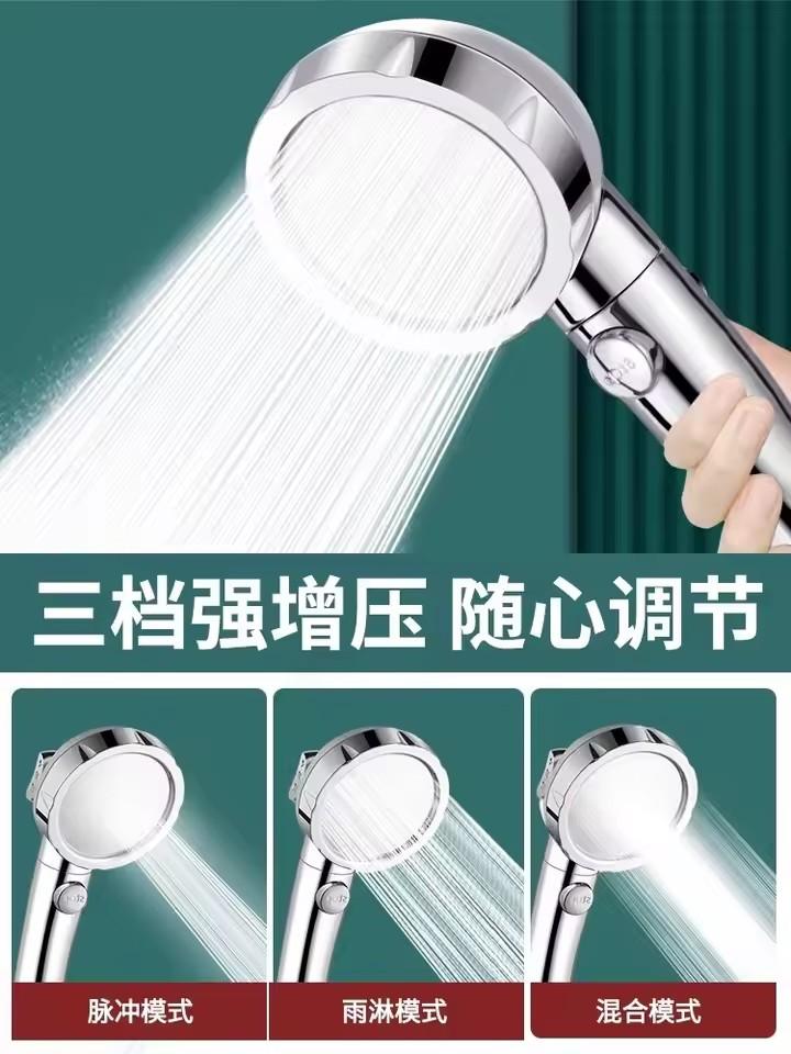 Gold High Pressure 3 Modes Adjustable Shower Head One Key Stop Water Saving Sprayer Rainfall Bath Showerhead Bathroom Accessorie