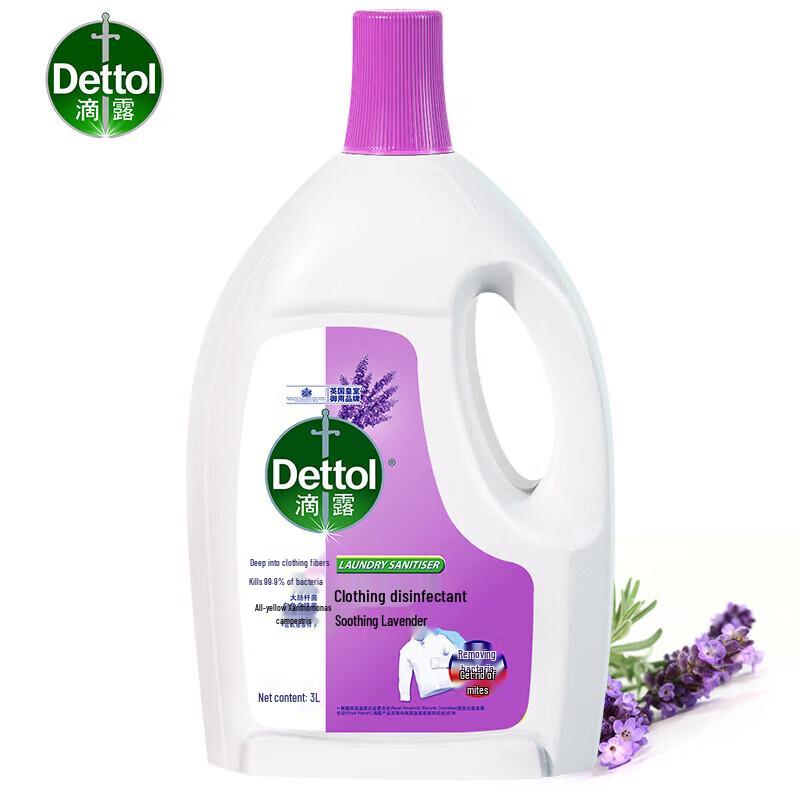 Dettol Laundry Disinfectant