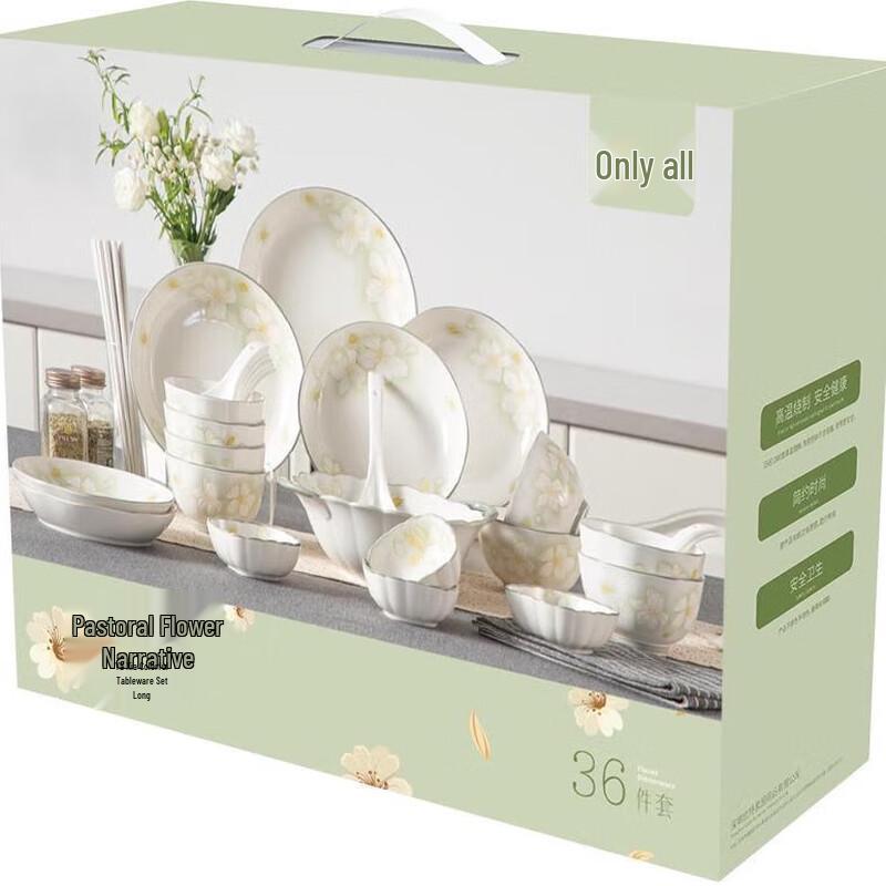 Weidu Light Luxury Pastoral Floral 36-Piece Ceramic Dinnerware Set