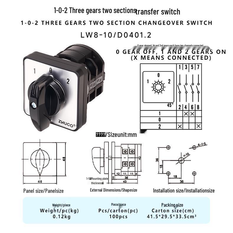 Zhuochao LW8-10/D0401.2 Three-Speed Two-Position Universal Changeover Switch, 102 Panel