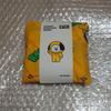 BT21 CHIMMY BAGGU BAGGU Baggu Eco Bag Chimmy