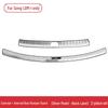 BYD Song L DMi Stainless Steel Door Sill & Trunk Protector Accessories