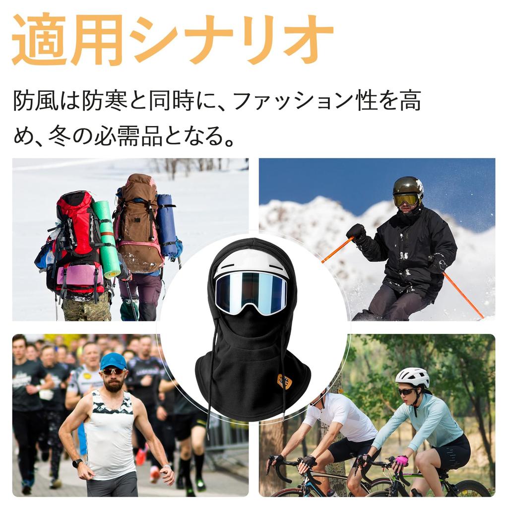 Coollooda Neck Warmer Ultimate Warmth Face Cold Neck Cover for Adjustable Easy To Put On and Take Perfect for Outdoor and Unisex Warmer/Hood [360° &