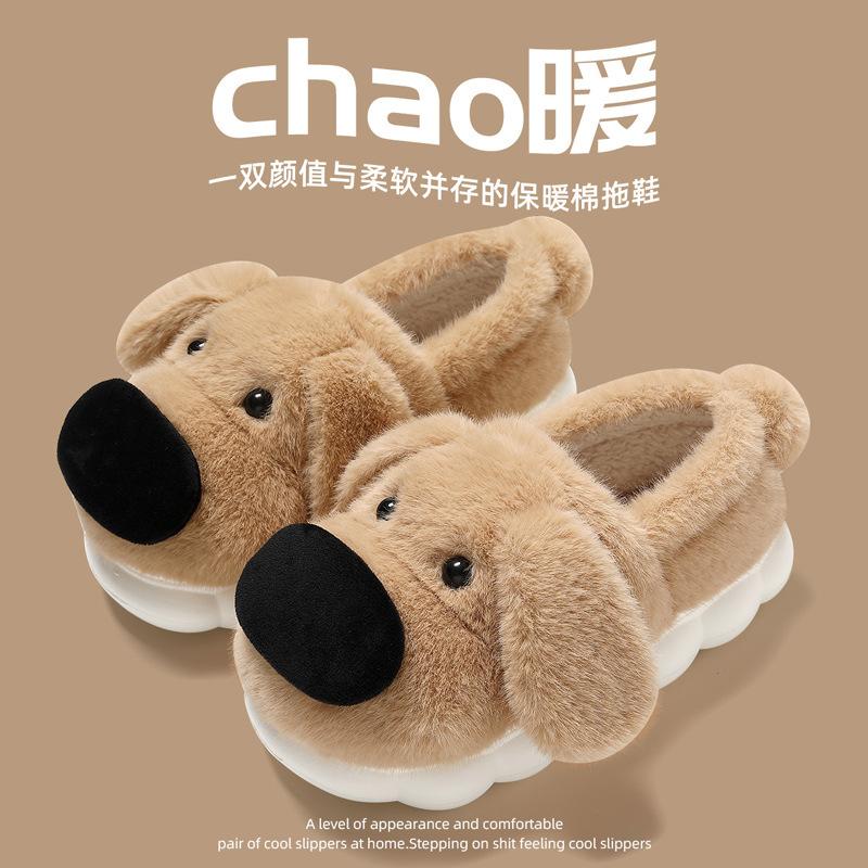 Cute cotton slippers women's winter new outer wear thick-soled cotton shoes women's warm confinement cotton shoes