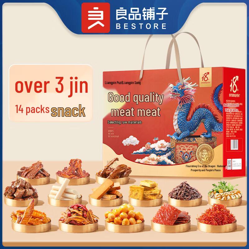 Bestore Assorted Meat Snacks Gift Box