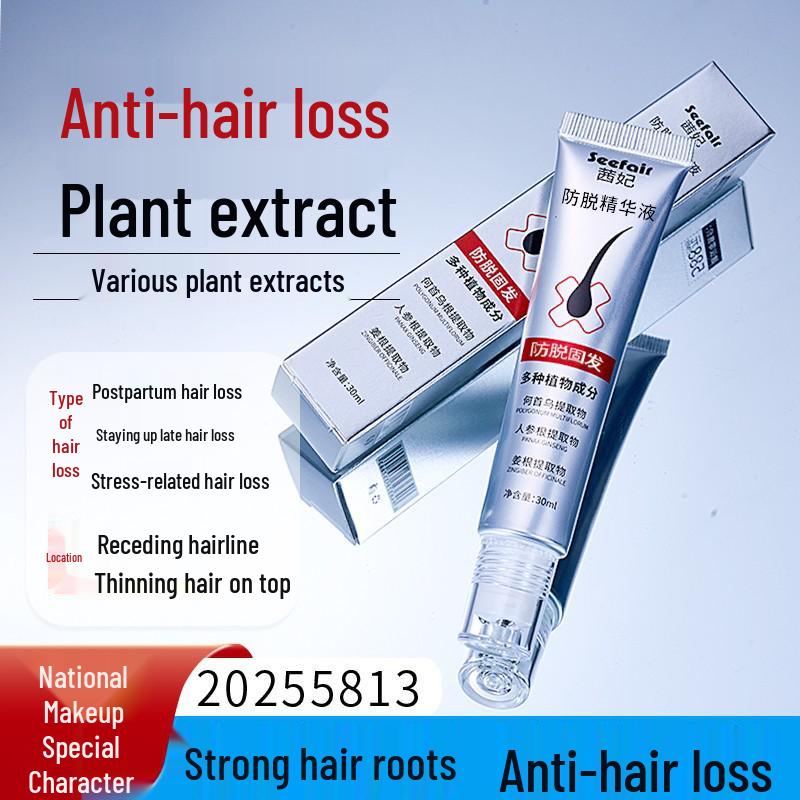 Yunnan Bencao Qianfei Anti-Hair Loss Spray: Strengthens roots, improves thinning, and moisturizes hair.