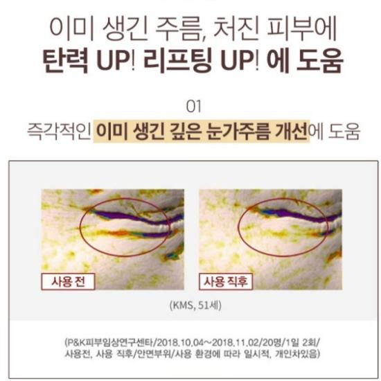The First Lab Probiotic Serum Korean Moisturizing Facial Serum