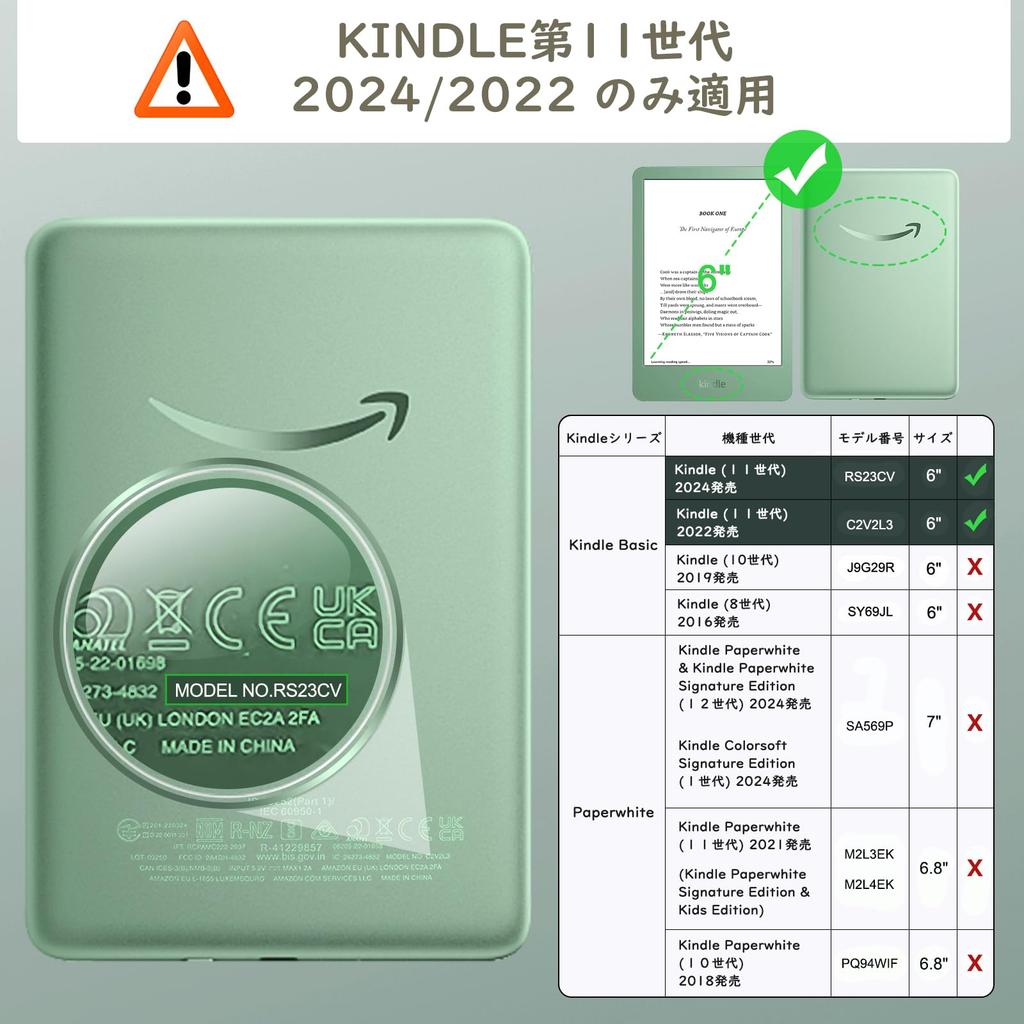 MoKo Kindle 11th Generation Kindle Easy Green (2024/2022) 6-inch Case, 2024/2022 Cover, PC-Made, Lightweight, Slim, Shockproof, Simple,